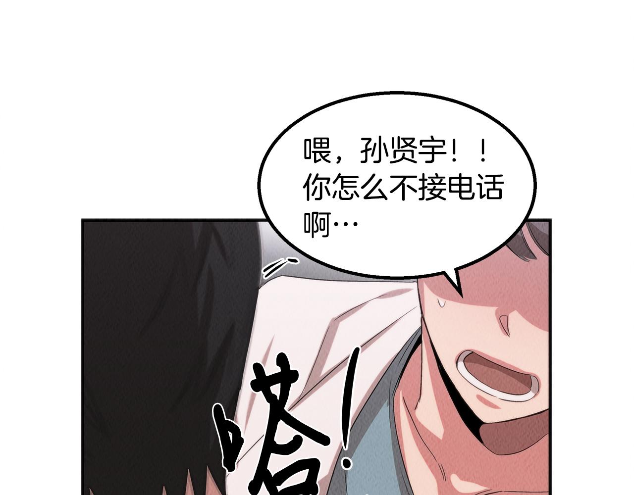 第41话 一臂之力55