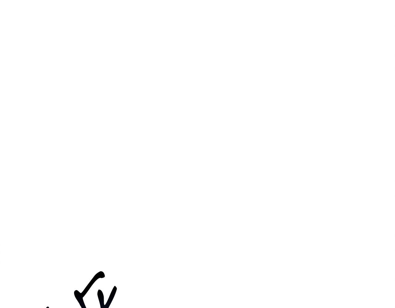 第41话 一臂之力59