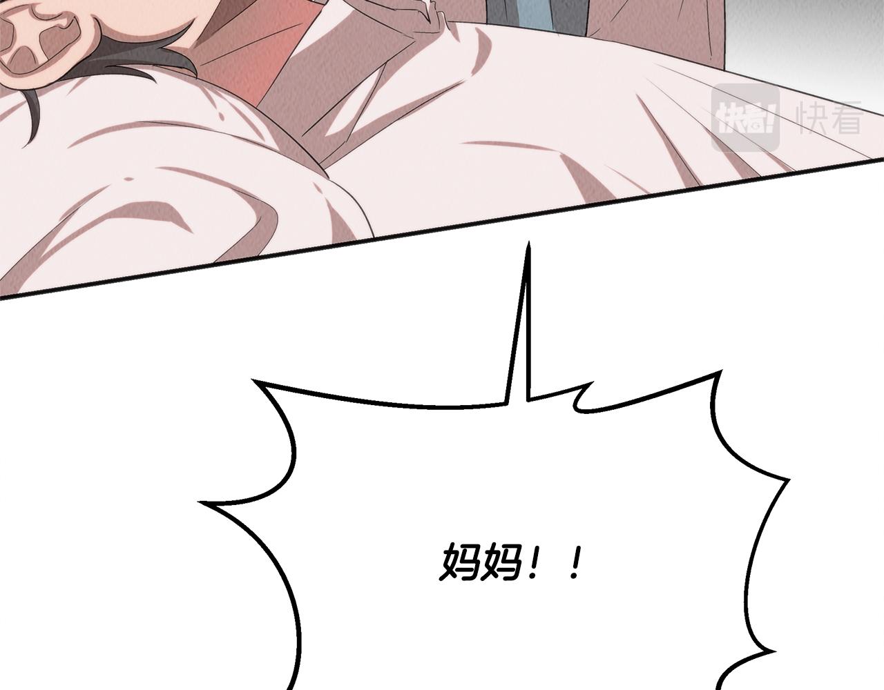 第41话 一臂之力62