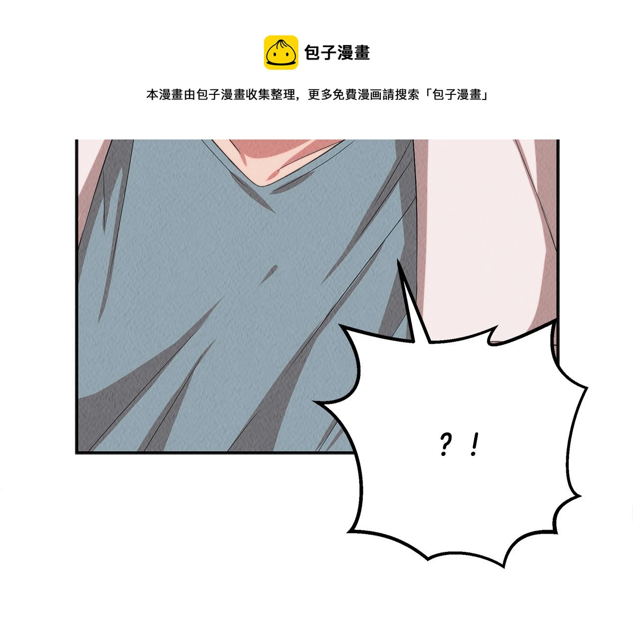 第41话 一臂之力72