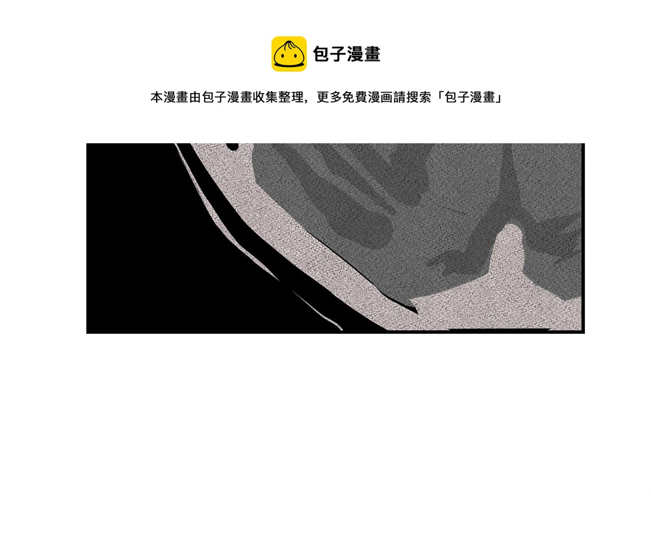 第41话 一臂之力80