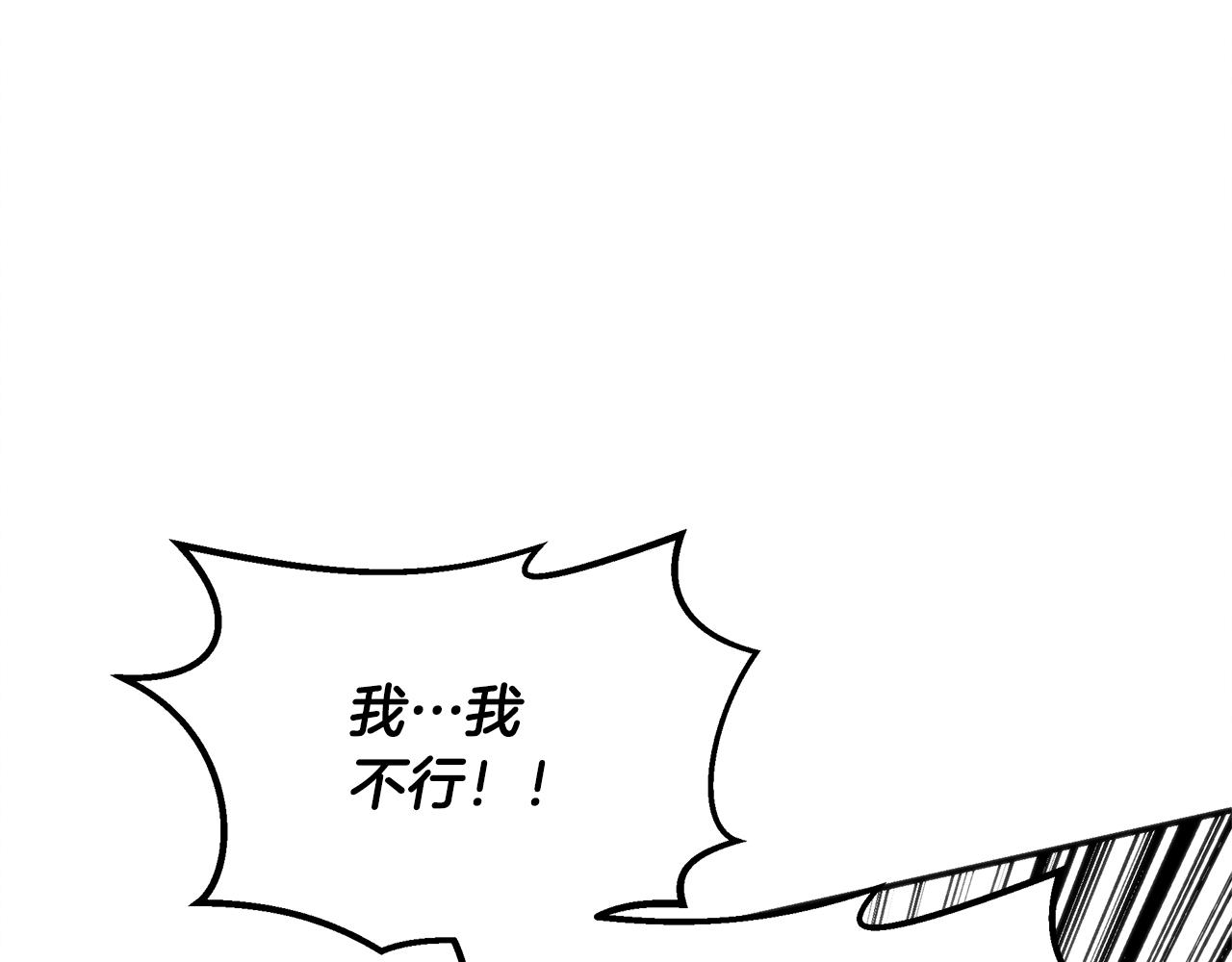 第41话 一臂之力91