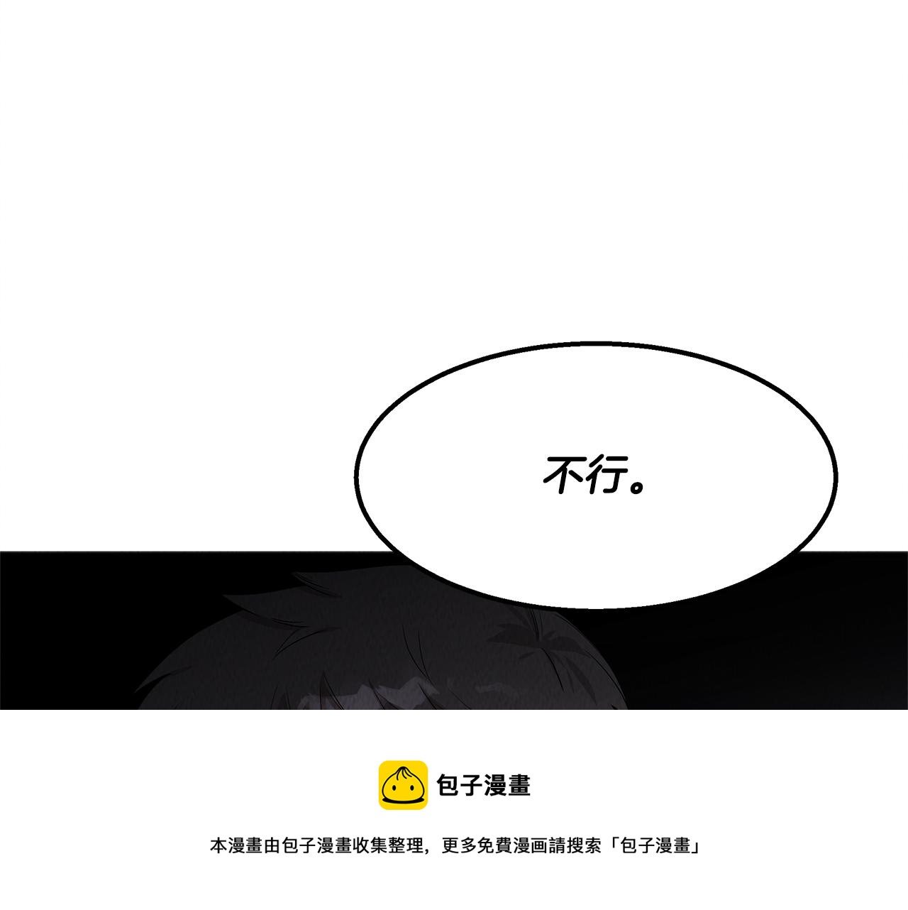 第41话 一臂之力96