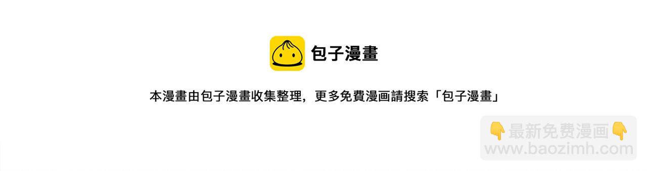第43话 老师的私心104
