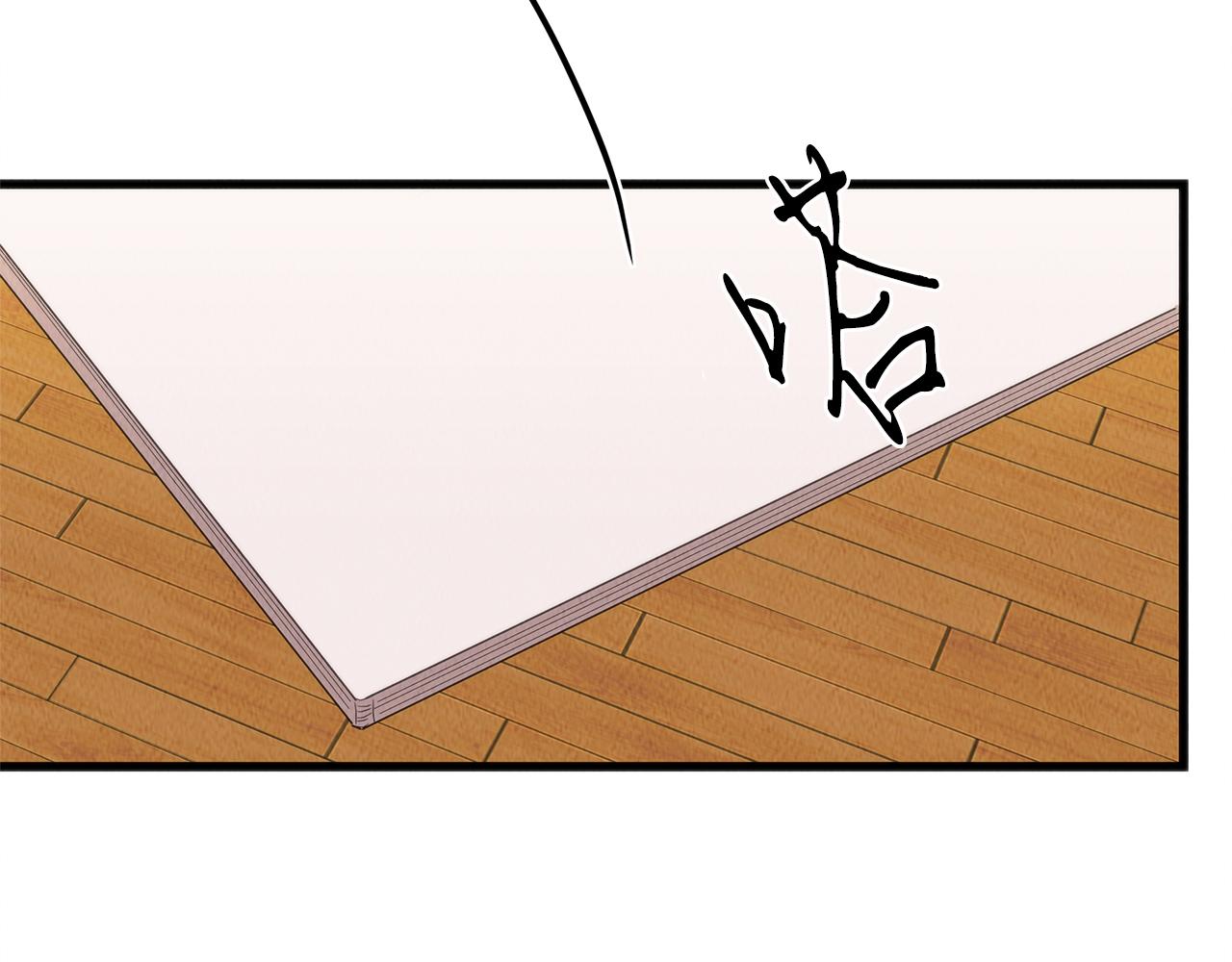 第43话 老师的私心113