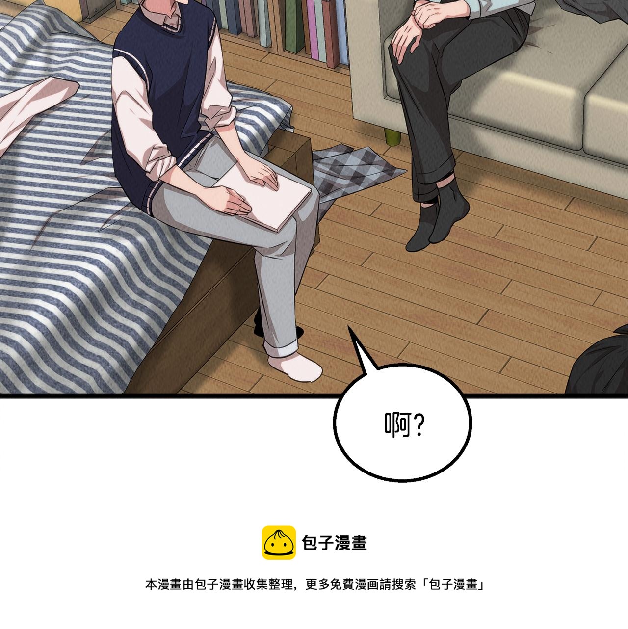 第43话 老师的私心116