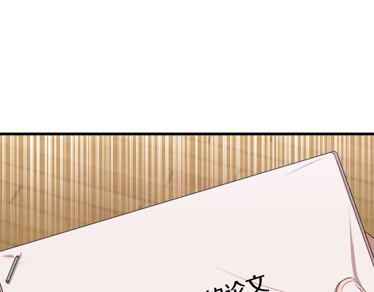第43话 老师的私心122