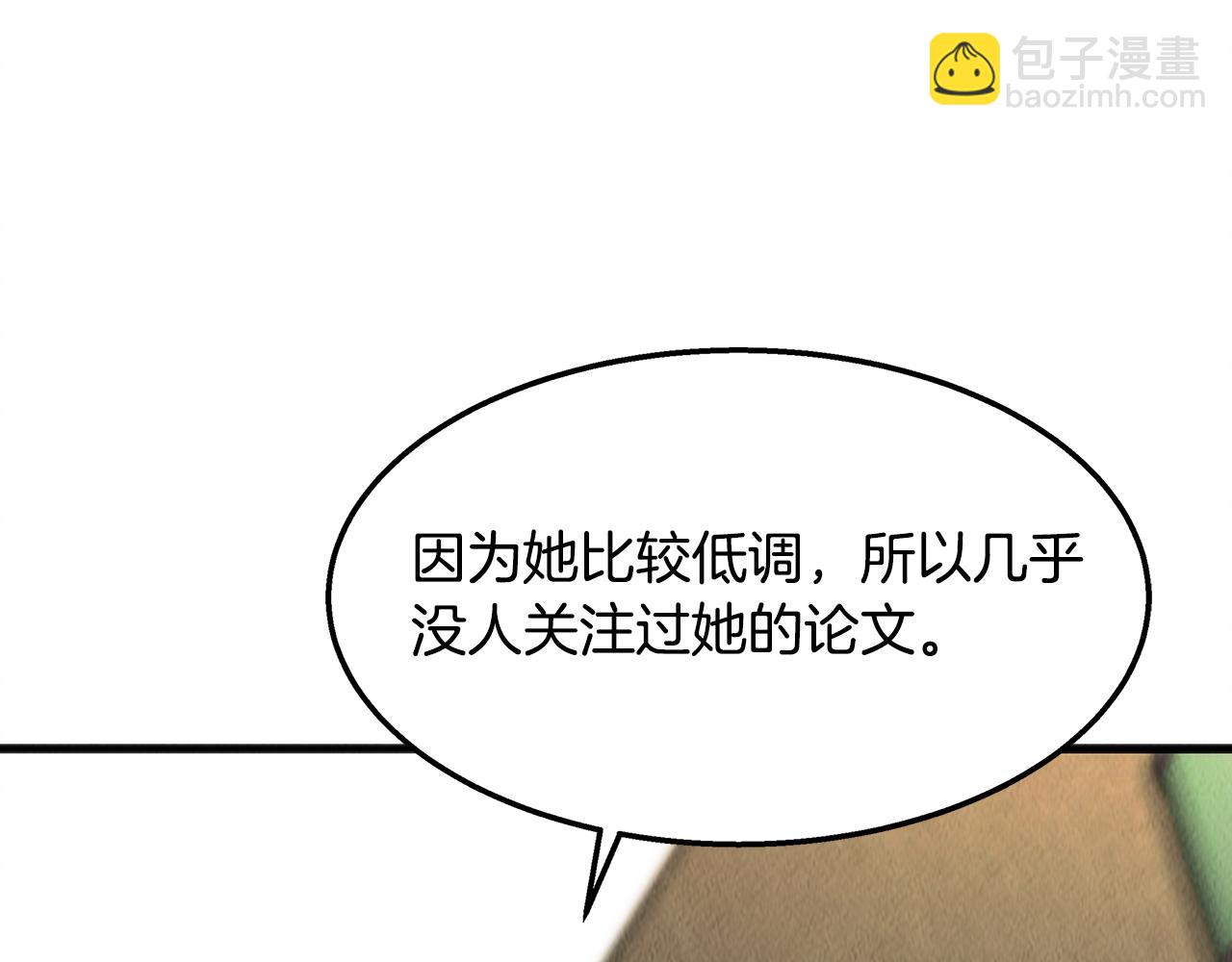 第43话 老师的私心130