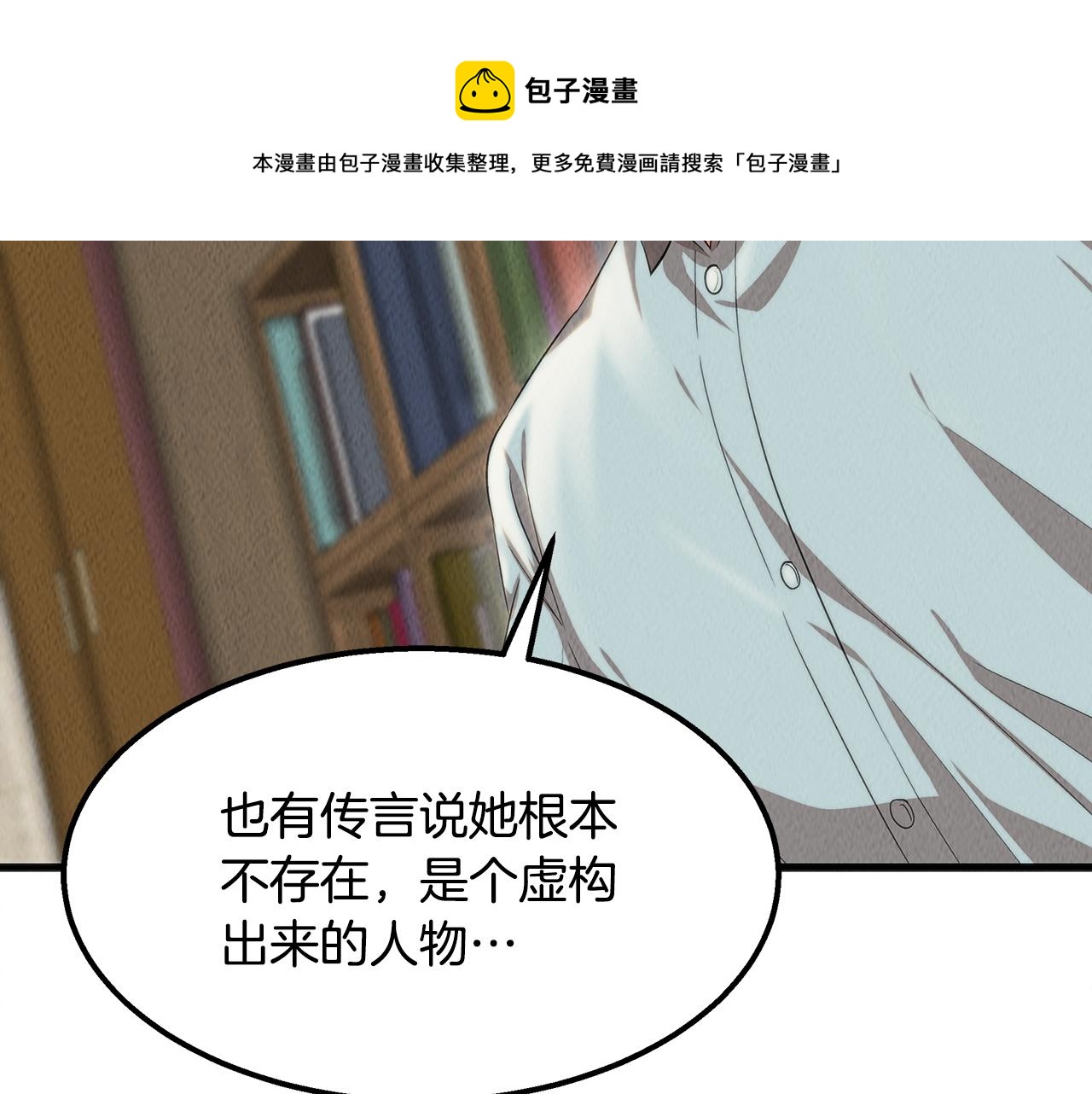 第43话 老师的私心132