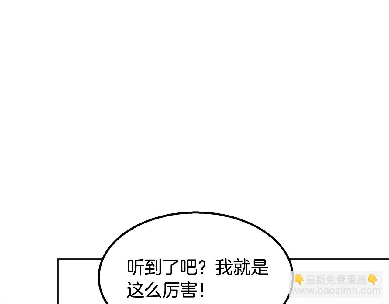 第43话 老师的私心142