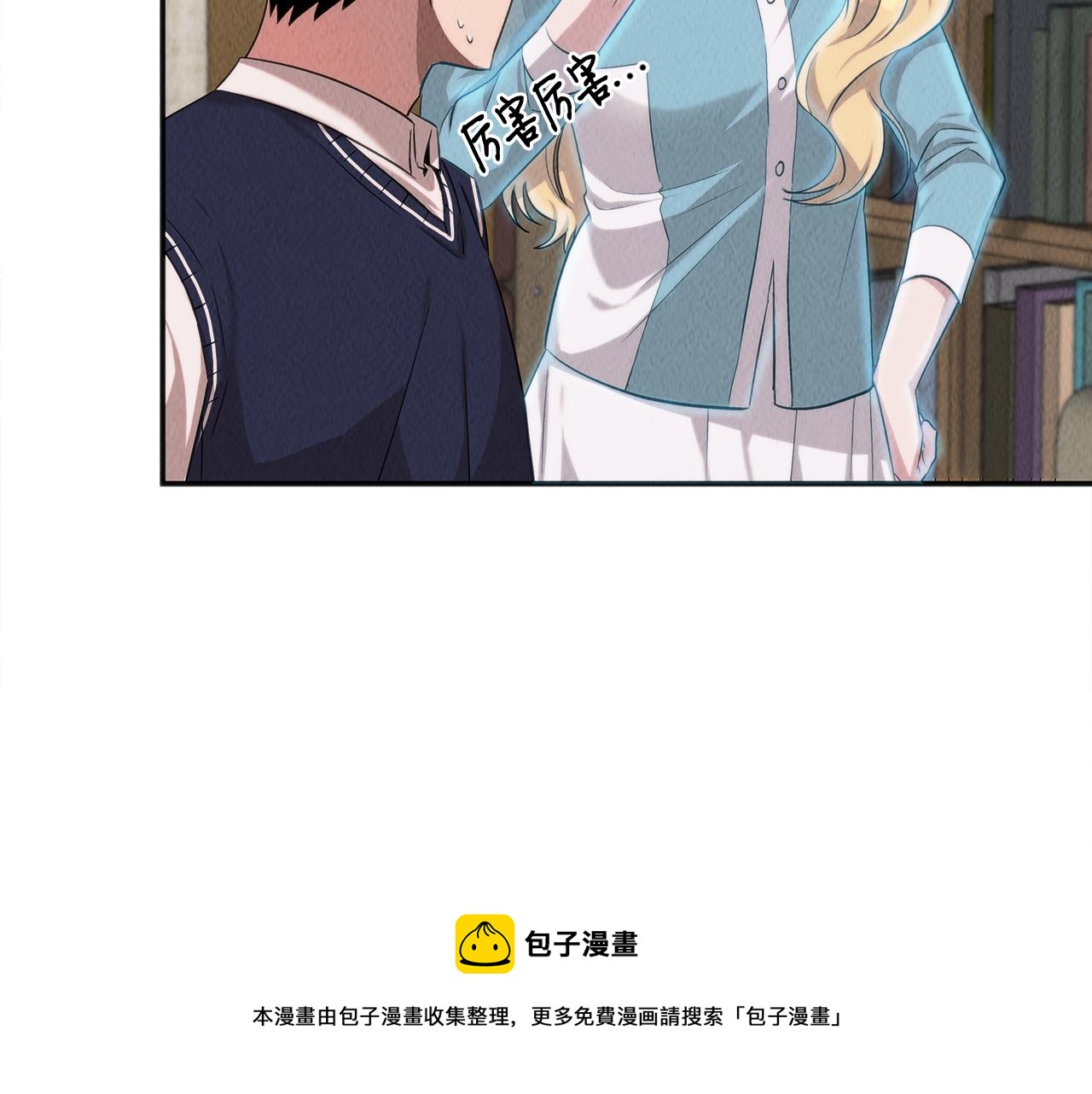 第43话 老师的私心144