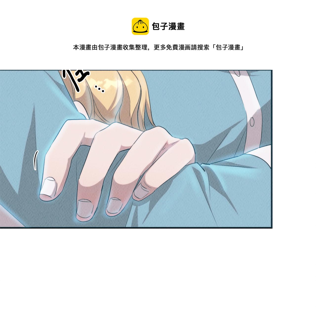 第43话 老师的私心148