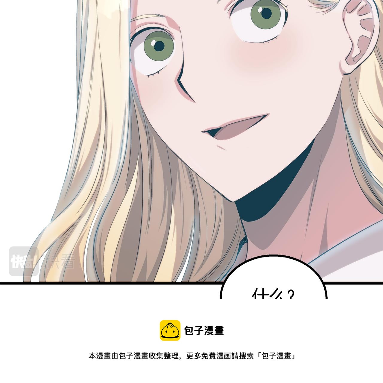 第43话 老师的私心20
