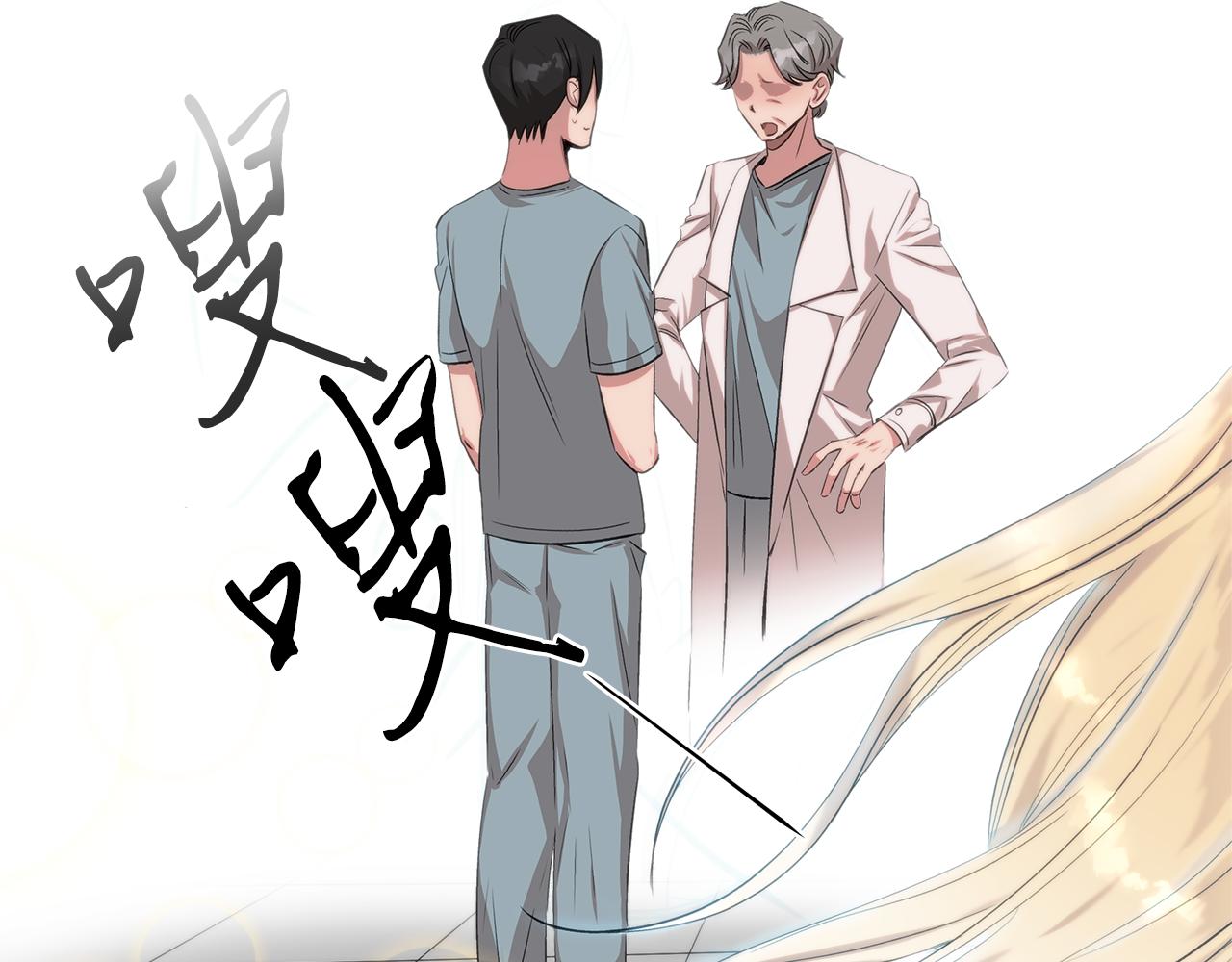 第43话 老师的私心23