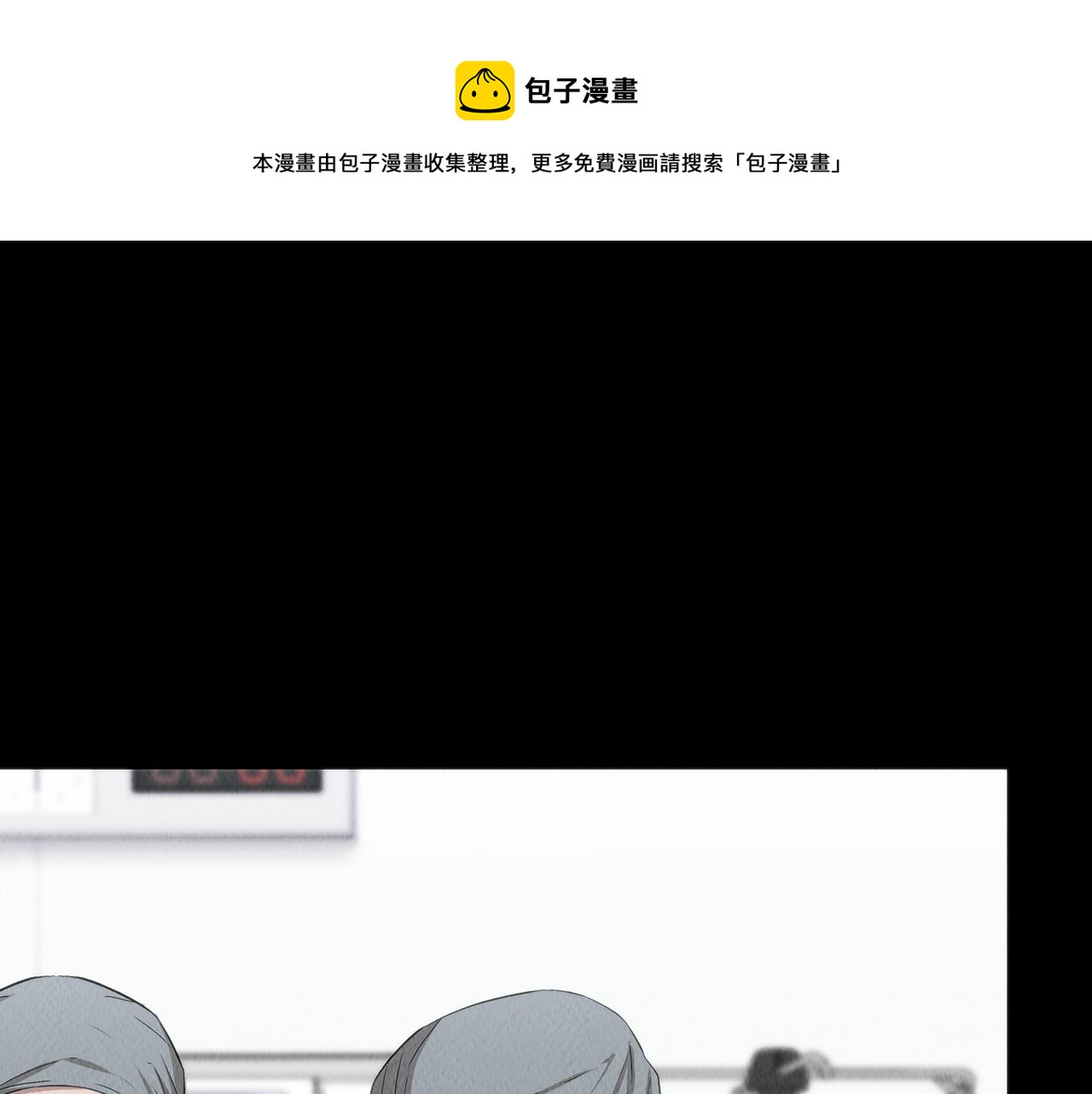 第43话 老师的私心44