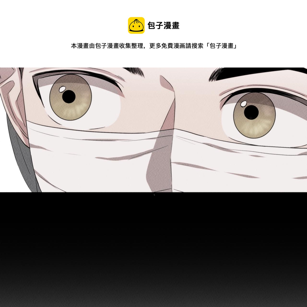 第43话 老师的私心48