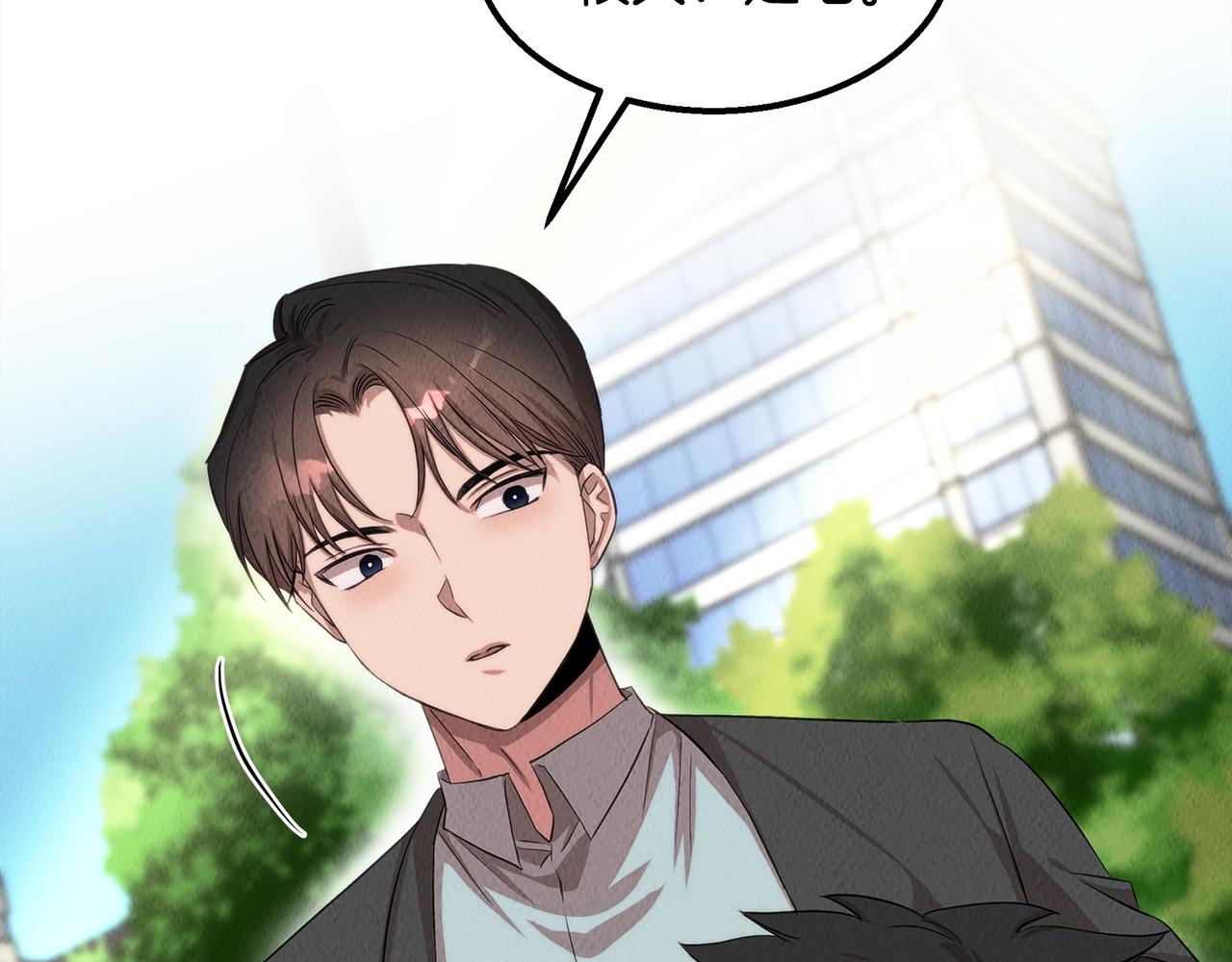 第43话 老师的私心77