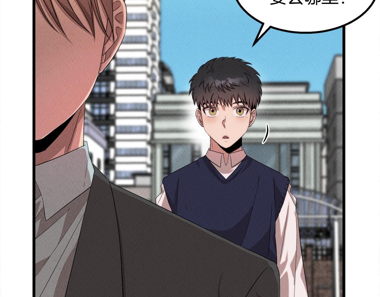 第43话 老师的私心82