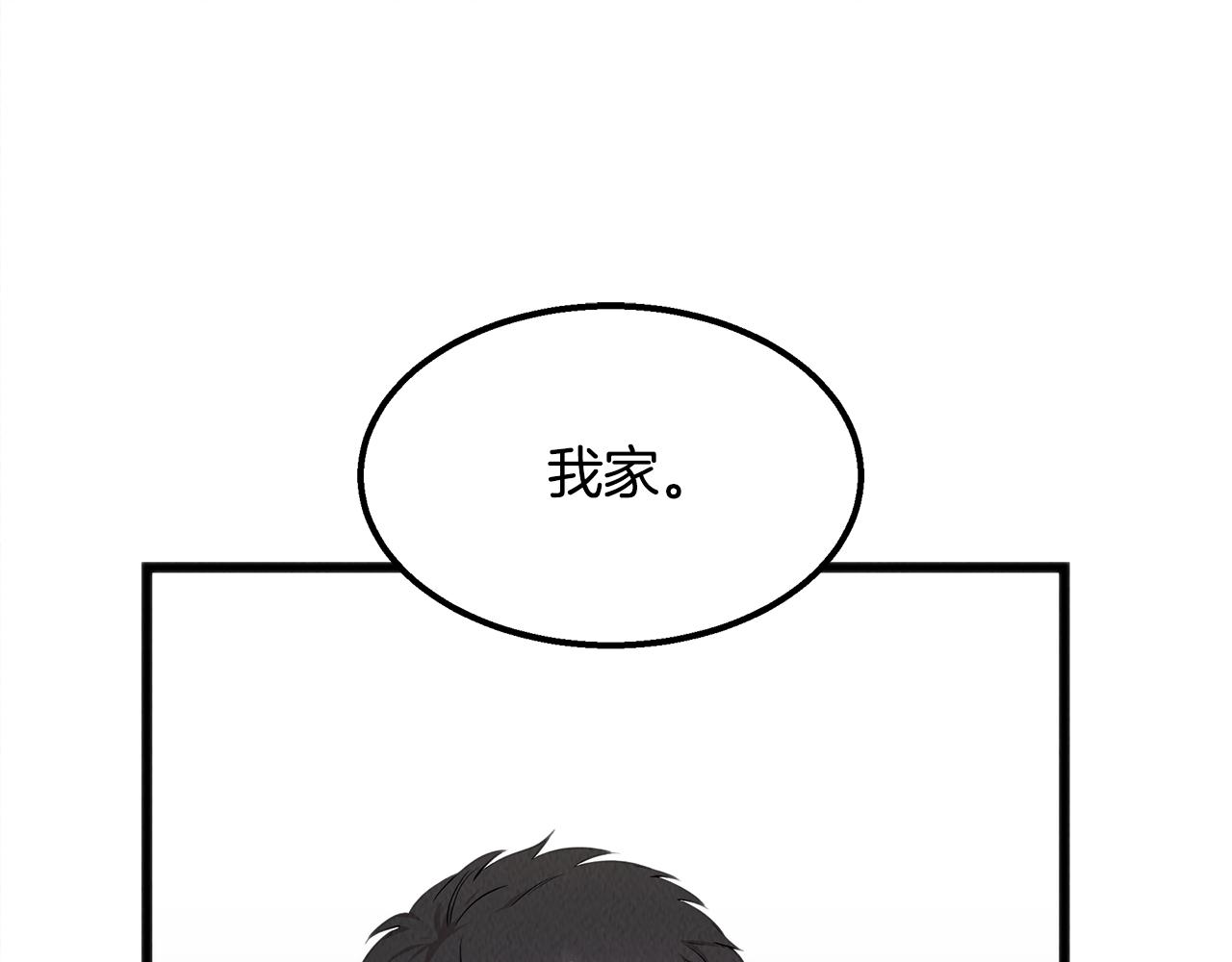 第43话 老师的私心86