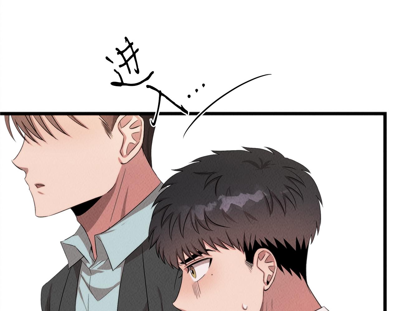 第43话 老师的私心98