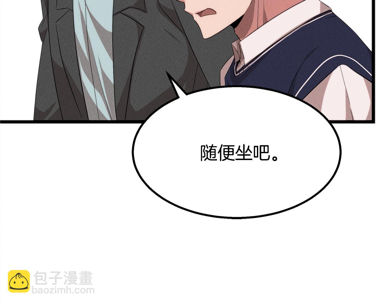 第43话 老师的私心99