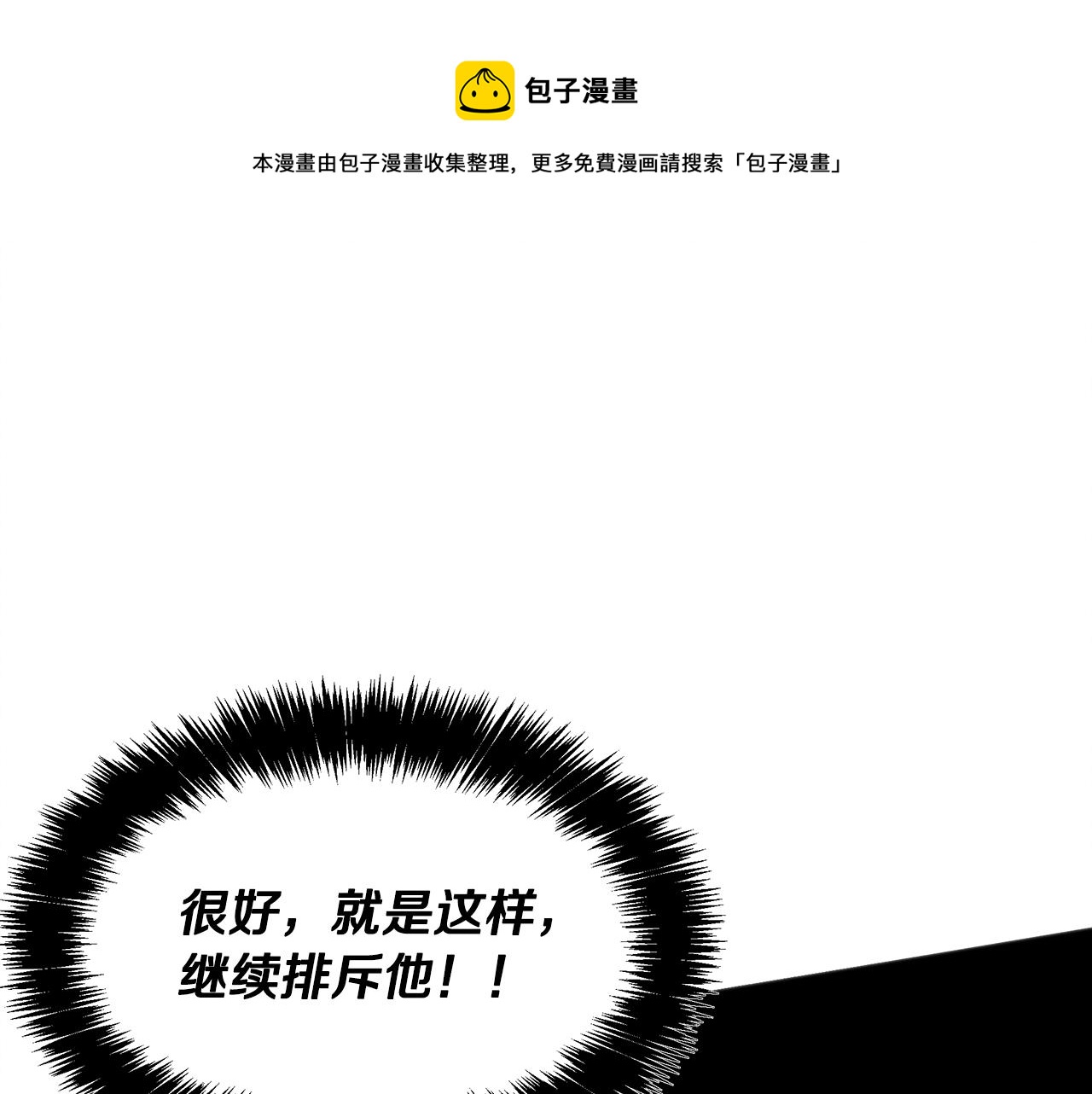 第46话 复仇行动0