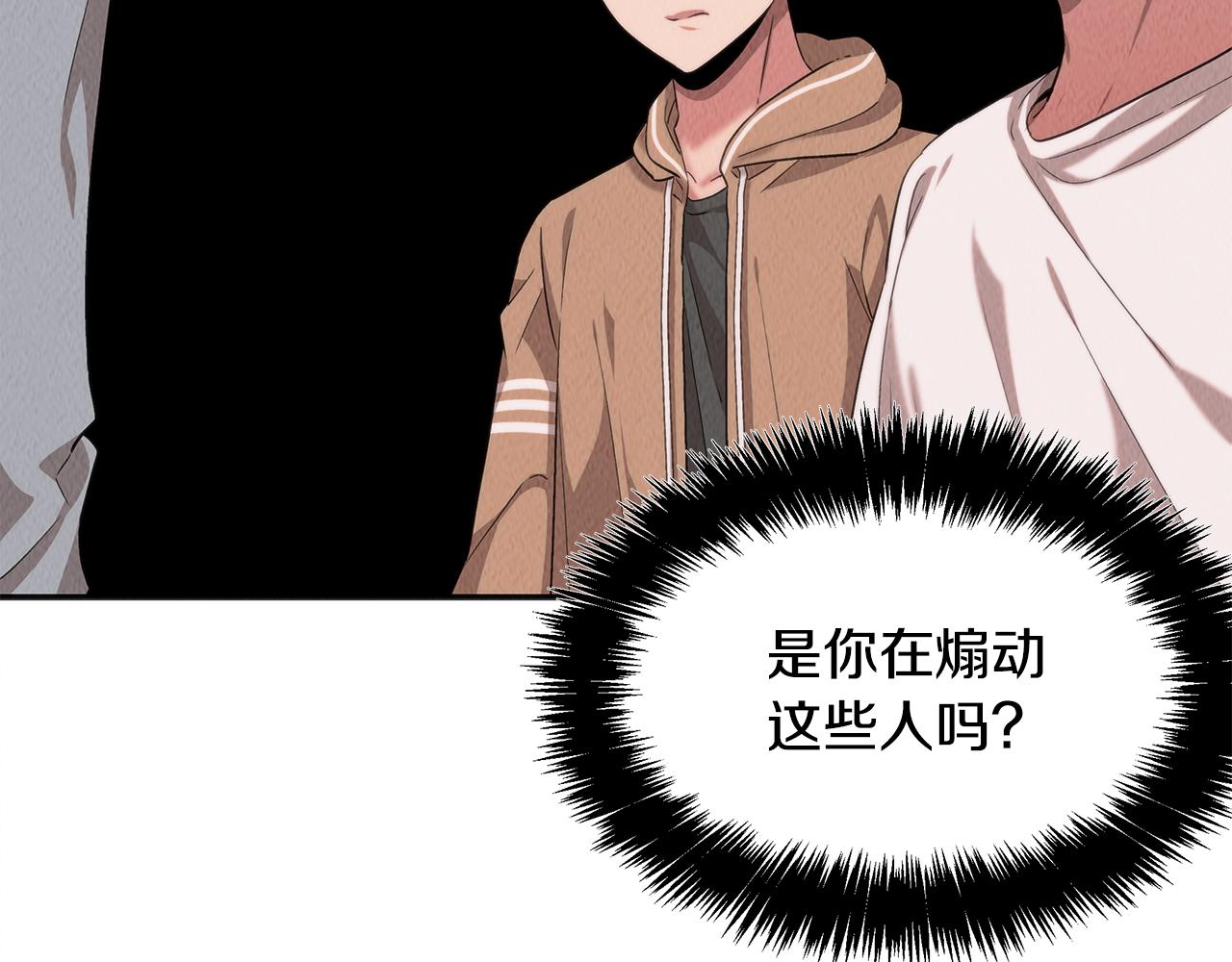 第46话 复仇行动13