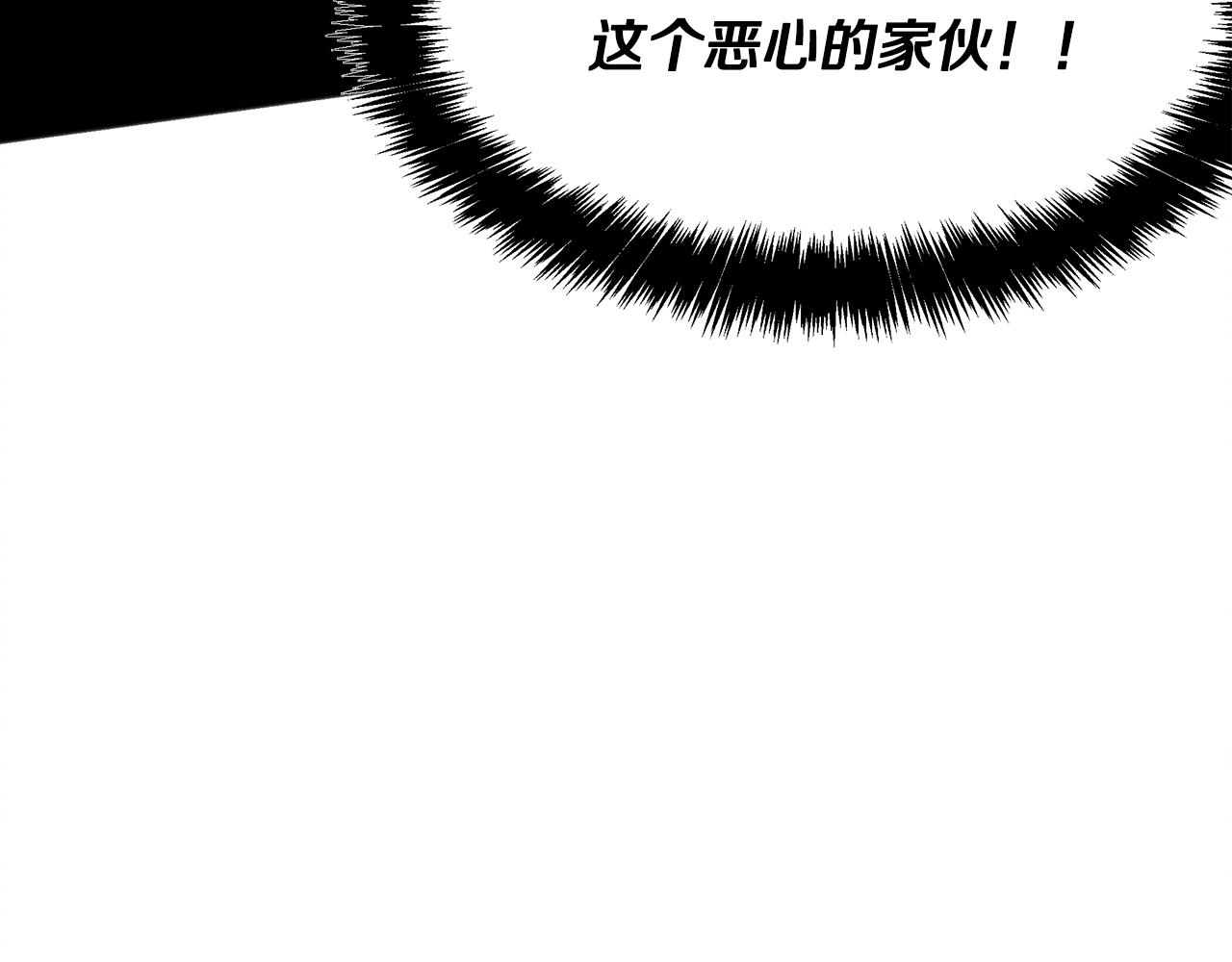 第46话 复仇行动3