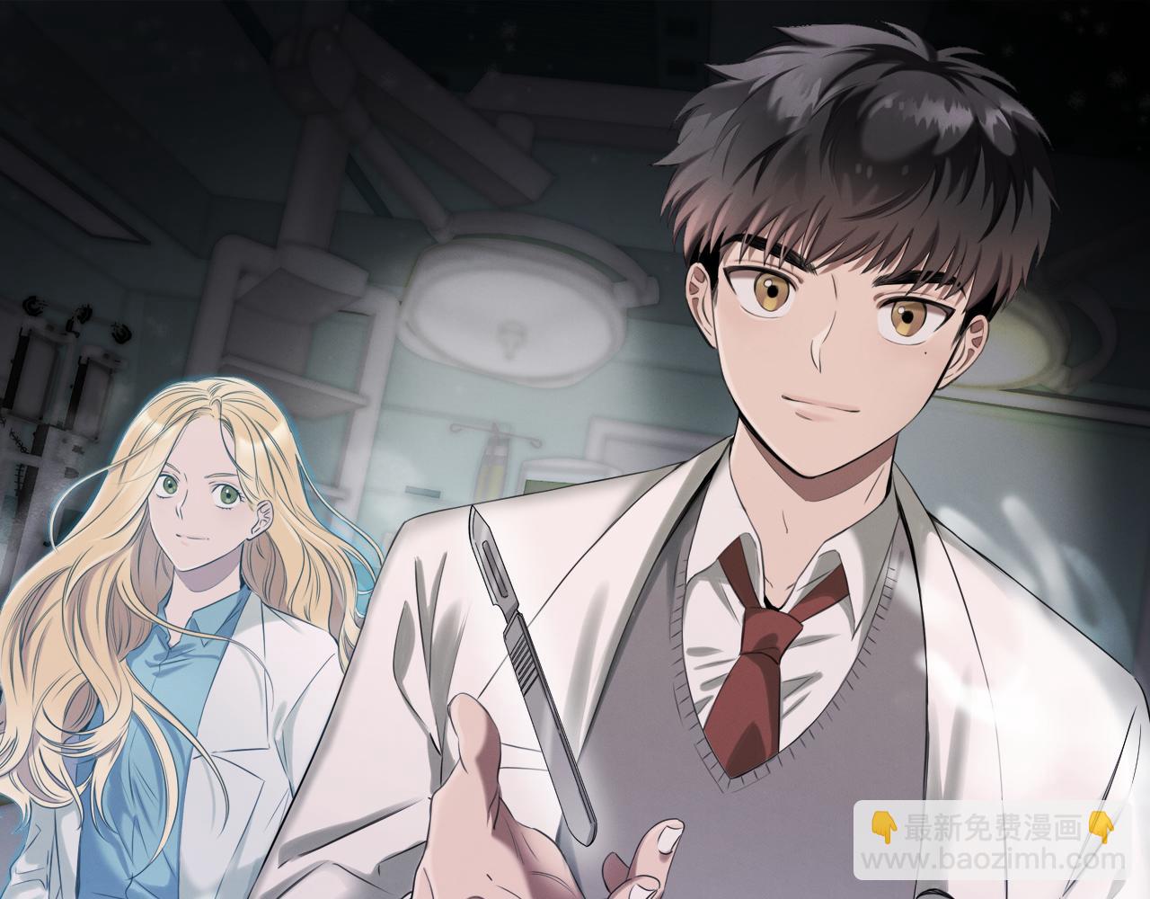 第46话 复仇行动8