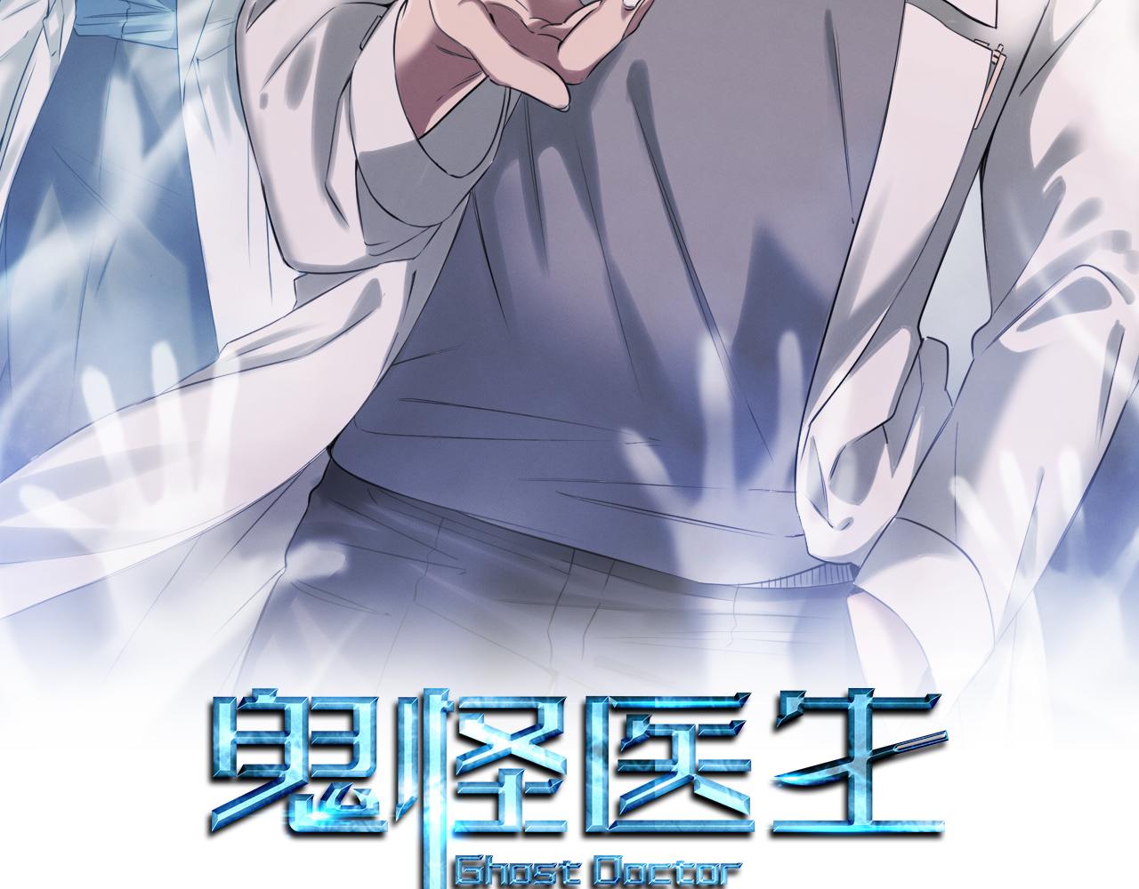 第52话 教授的阴谋1