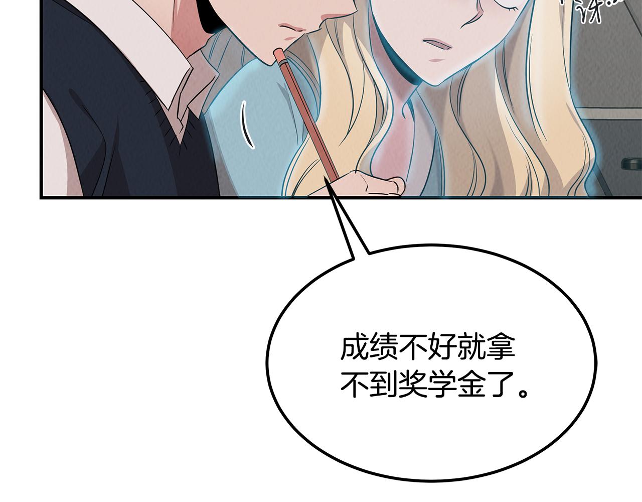 第52话 教授的阴谋10