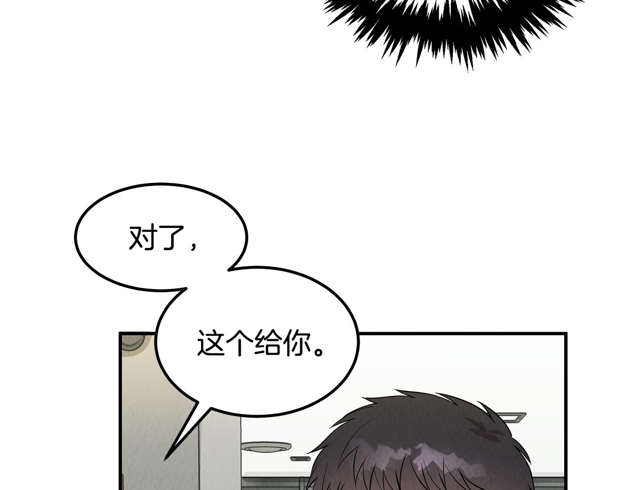 第52话 教授的阴谋31