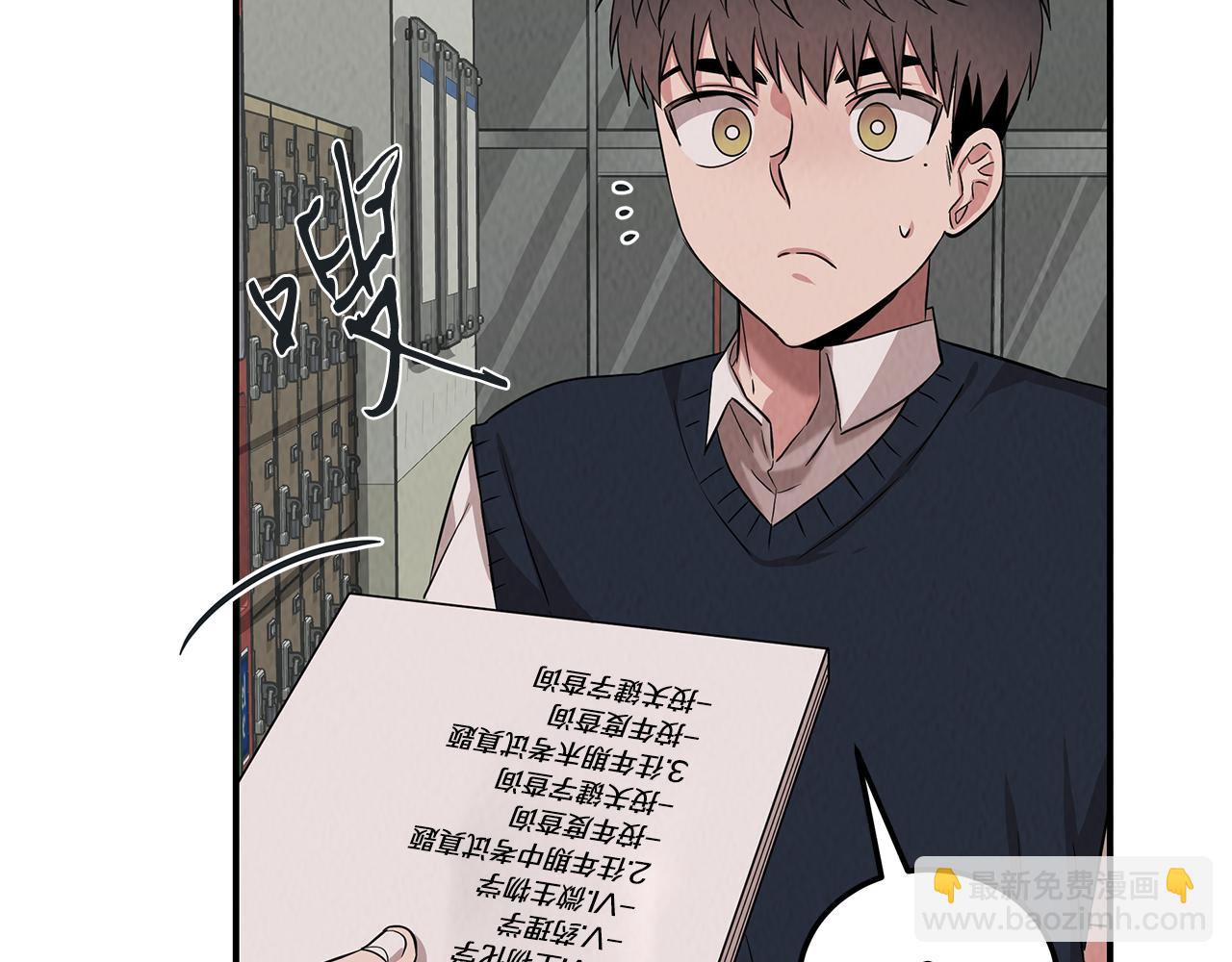 第52话 教授的阴谋32