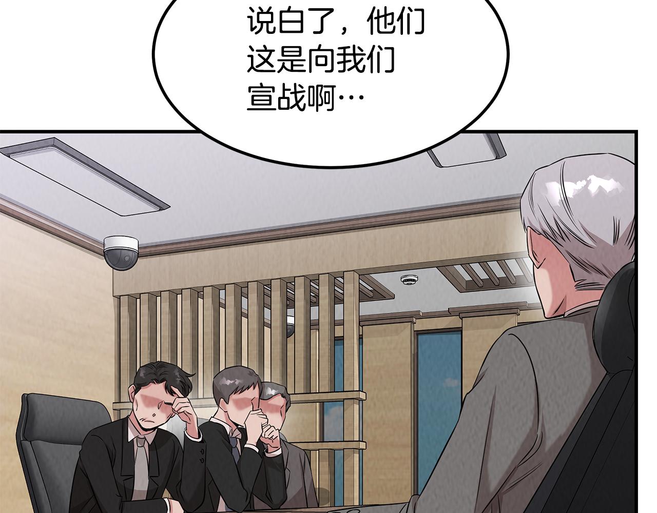 第52话 教授的阴谋74