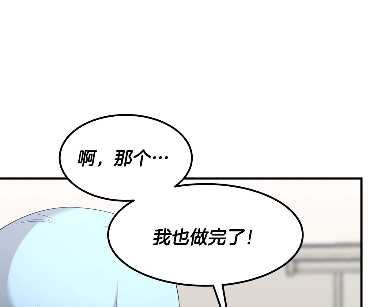 第62话 胸有成竹115
