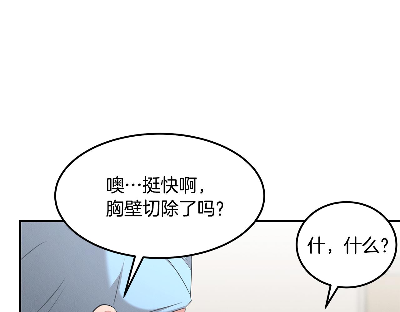 第62话 胸有成竹118