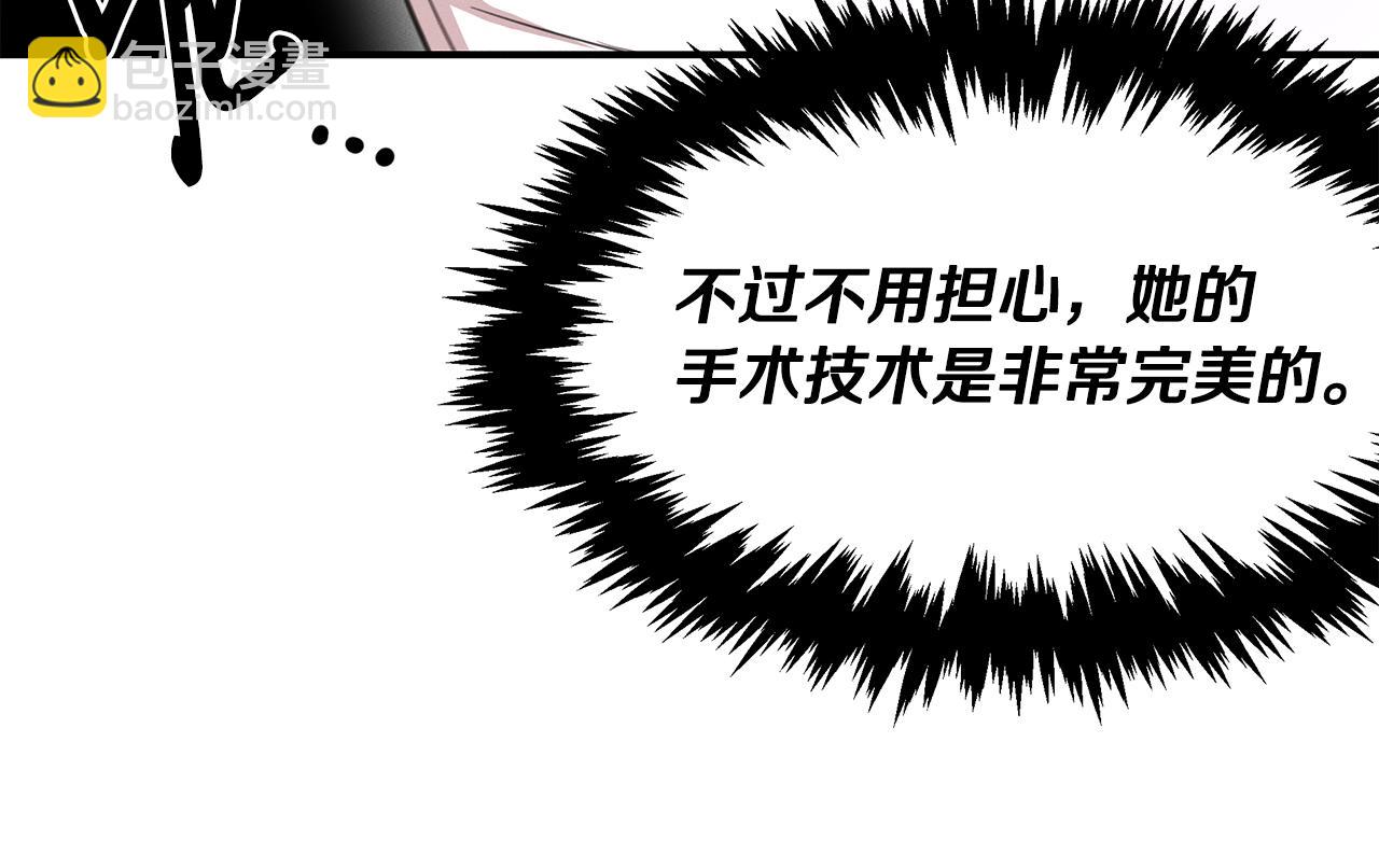 第62话 胸有成竹130
