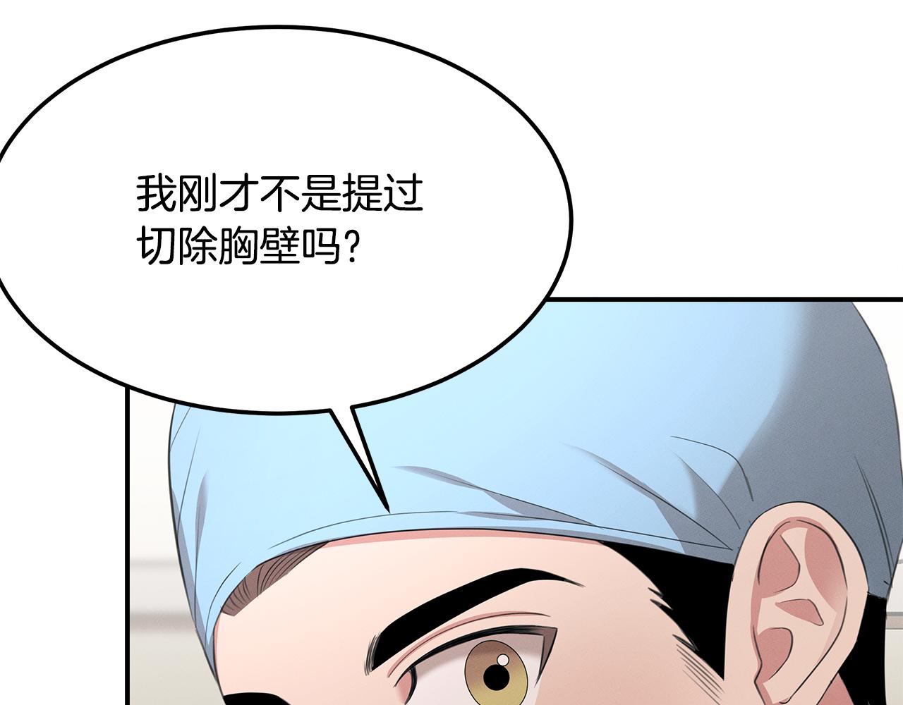 第62话 胸有成竹201