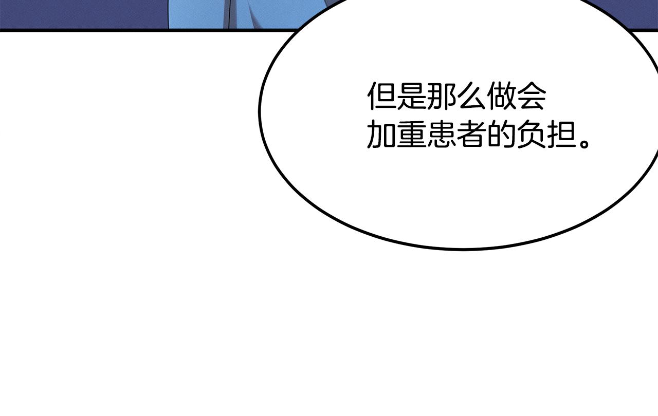 第62话 胸有成竹206