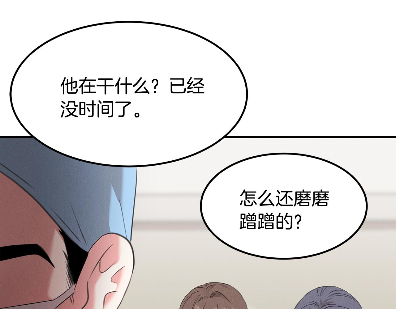 第62话 胸有成竹30