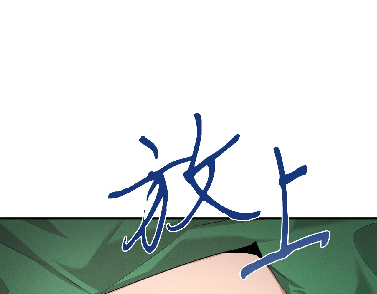 第62话 胸有成竹65