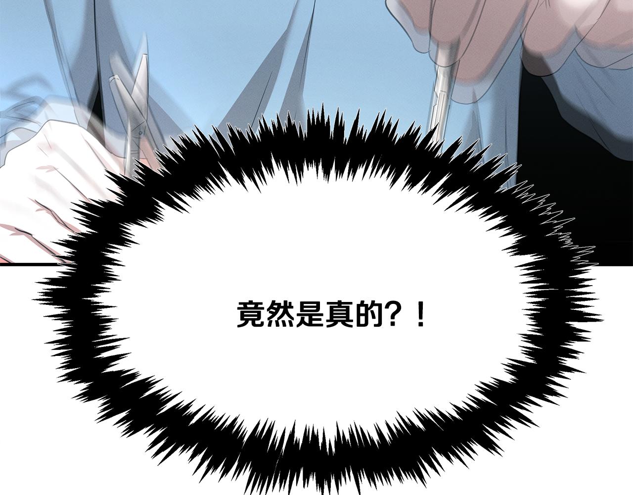 第62话 胸有成竹76