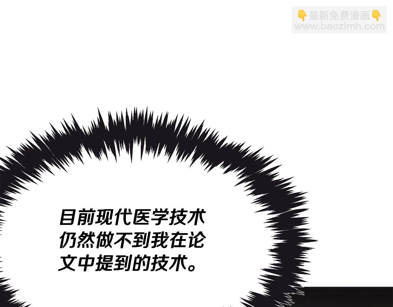 第65话 进阶10