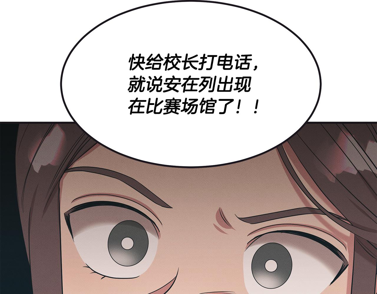 第65话 进阶114