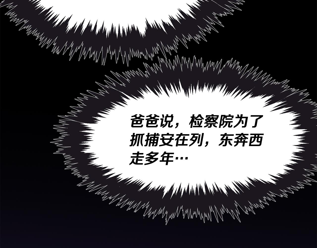 第65话 进阶117