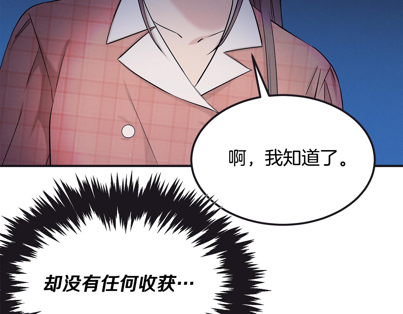第65话 进阶119