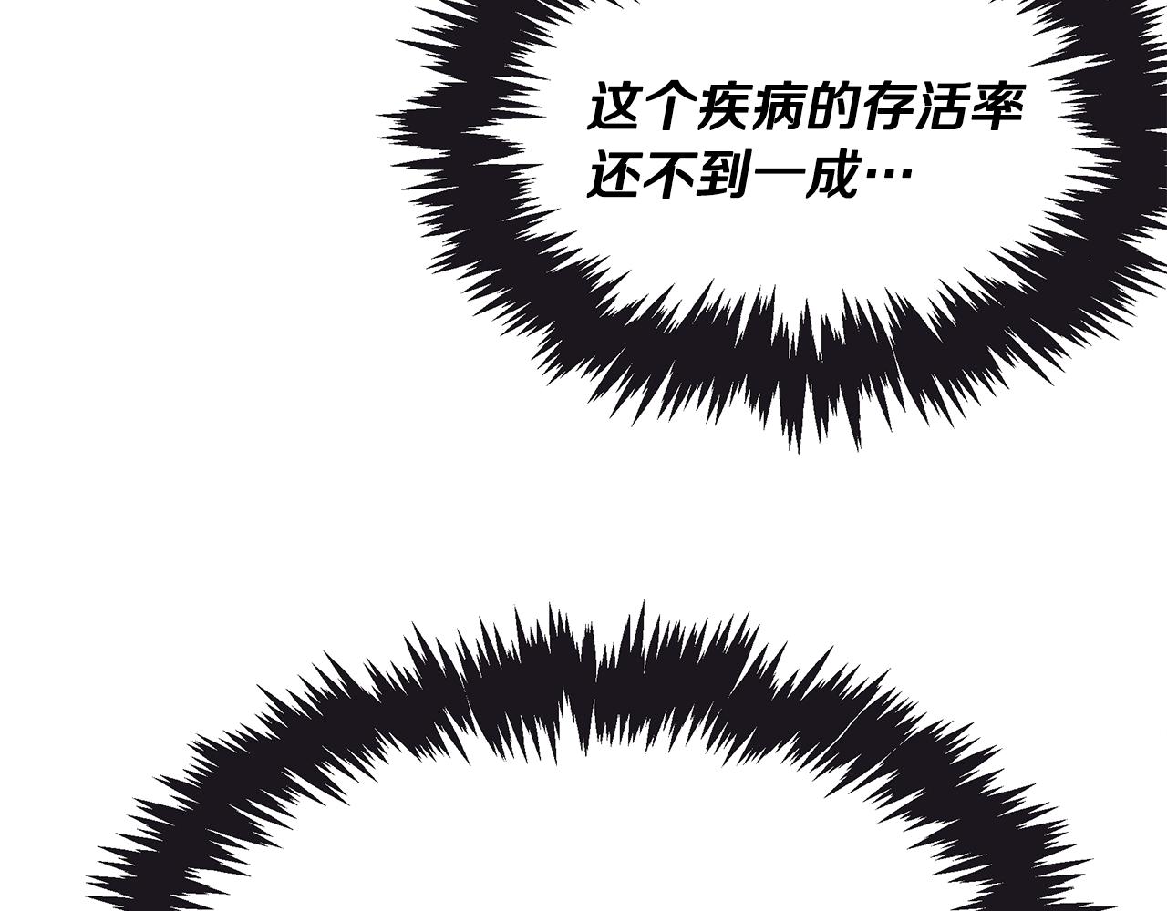 第65话 进阶12