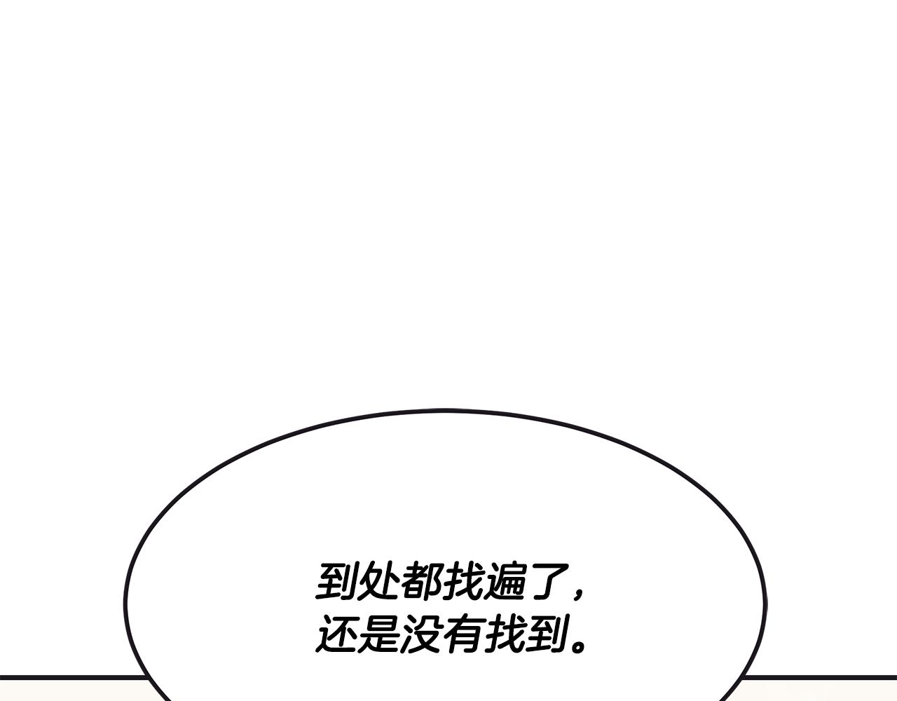 第65话 进阶146
