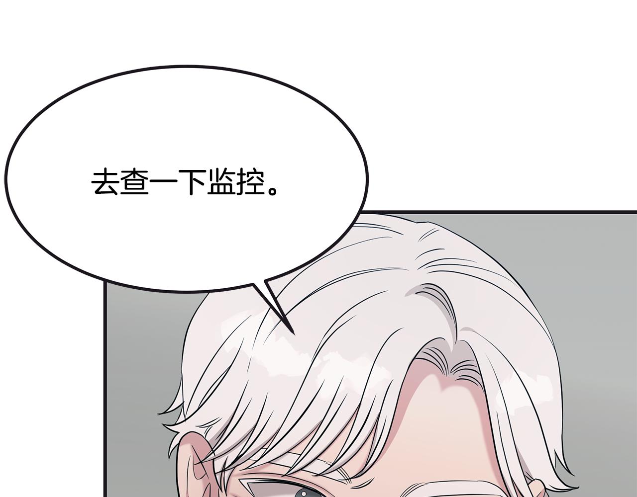 第65话 进阶150