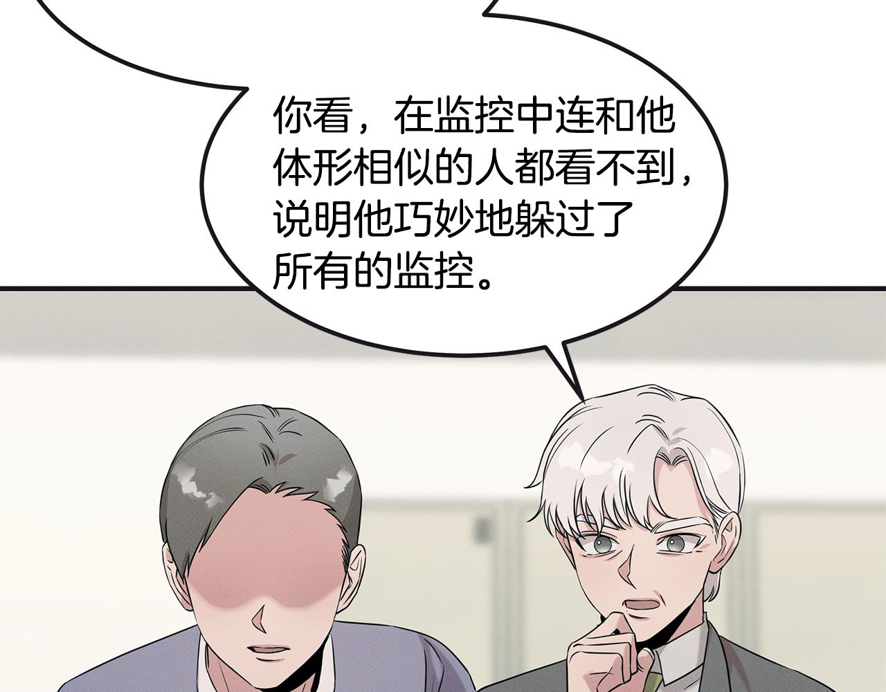 第65话 进阶155